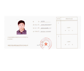 朱有明连续自动检测（气）